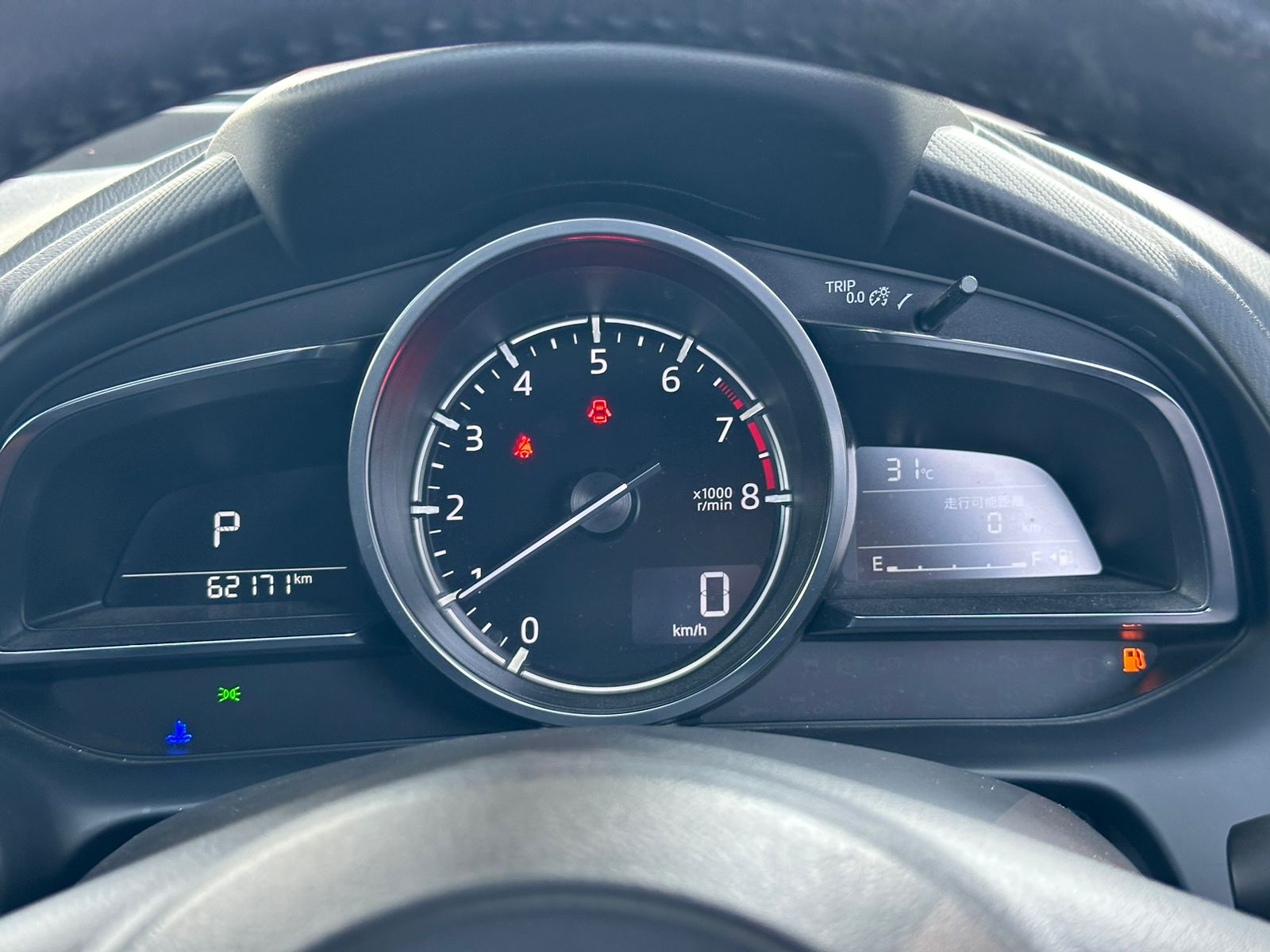 Mazda Demio 2017 Blue